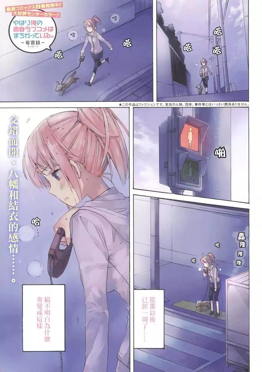 第12回2