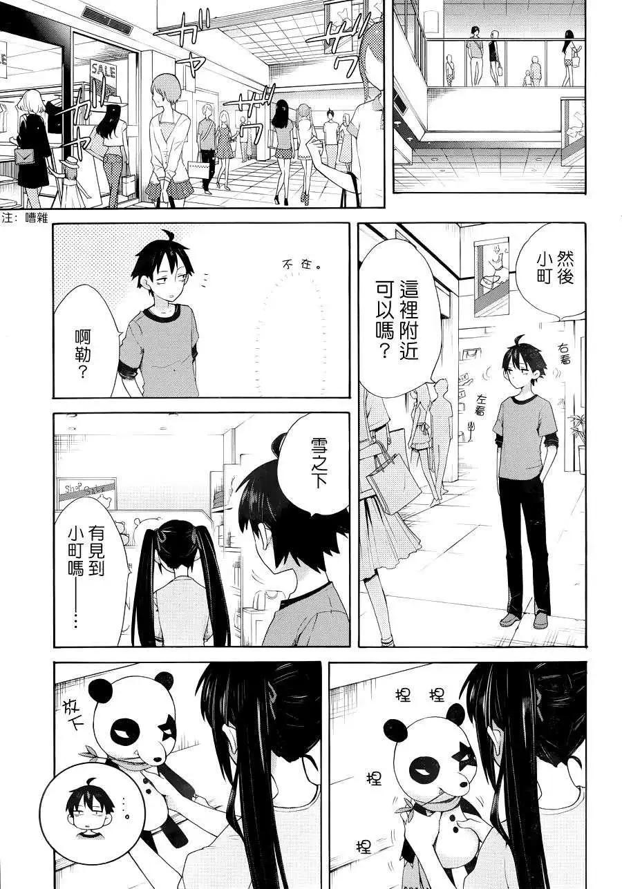 第12回20