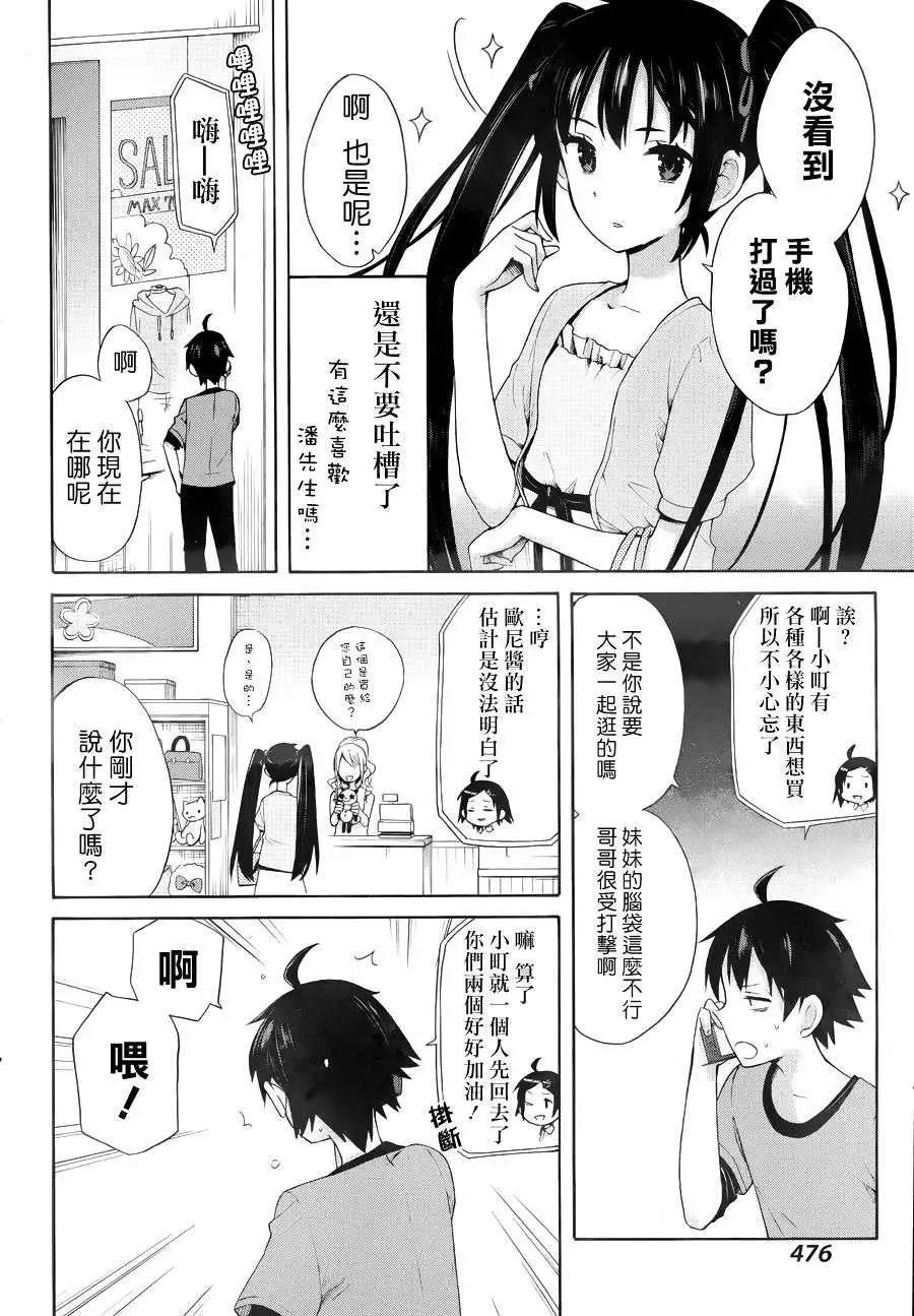 第12回21