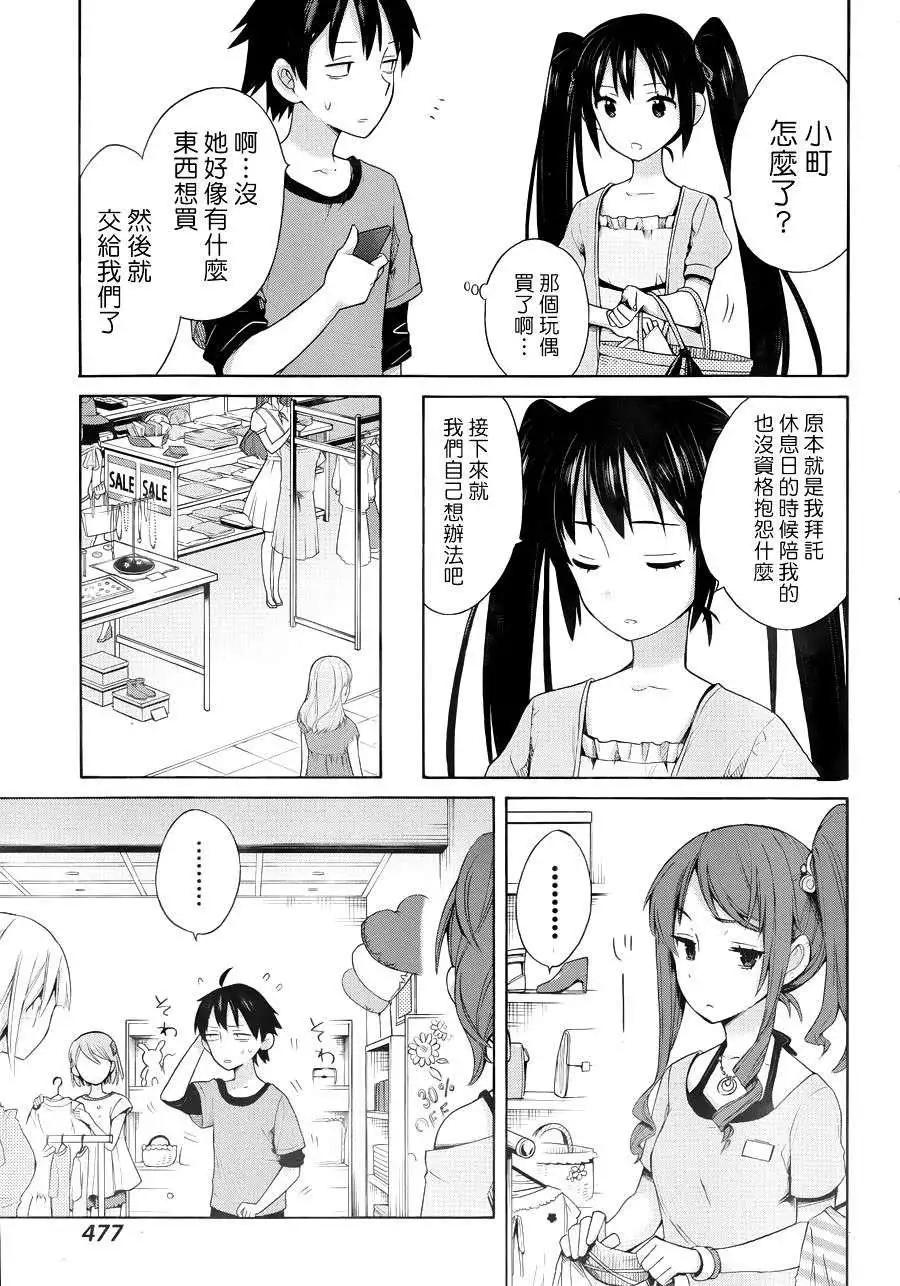 第12回22