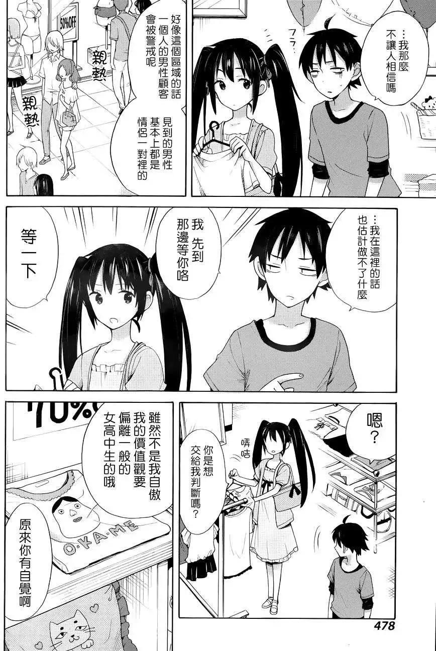 第12回23