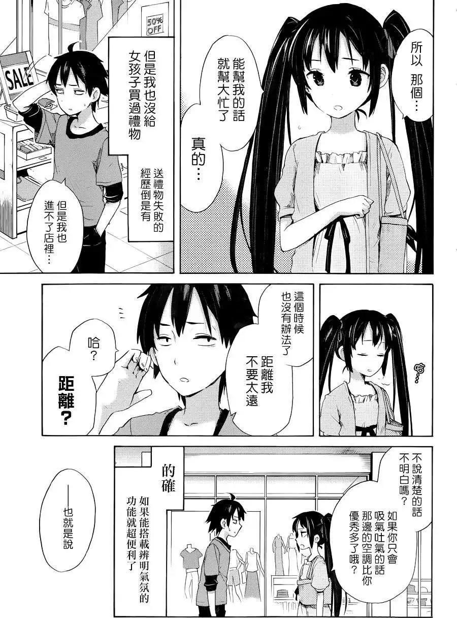 第12回24