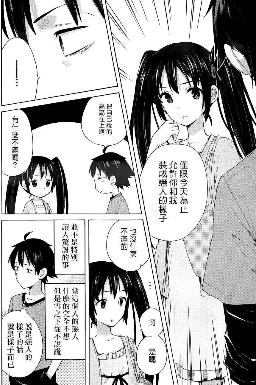 第12回25