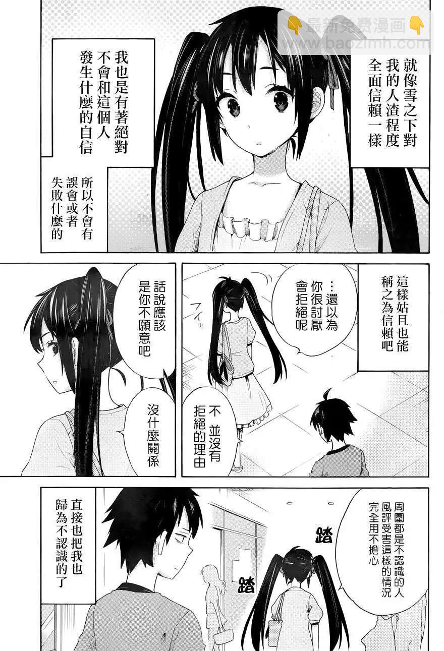 第12回26