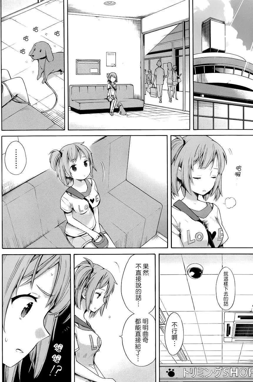 第12回27