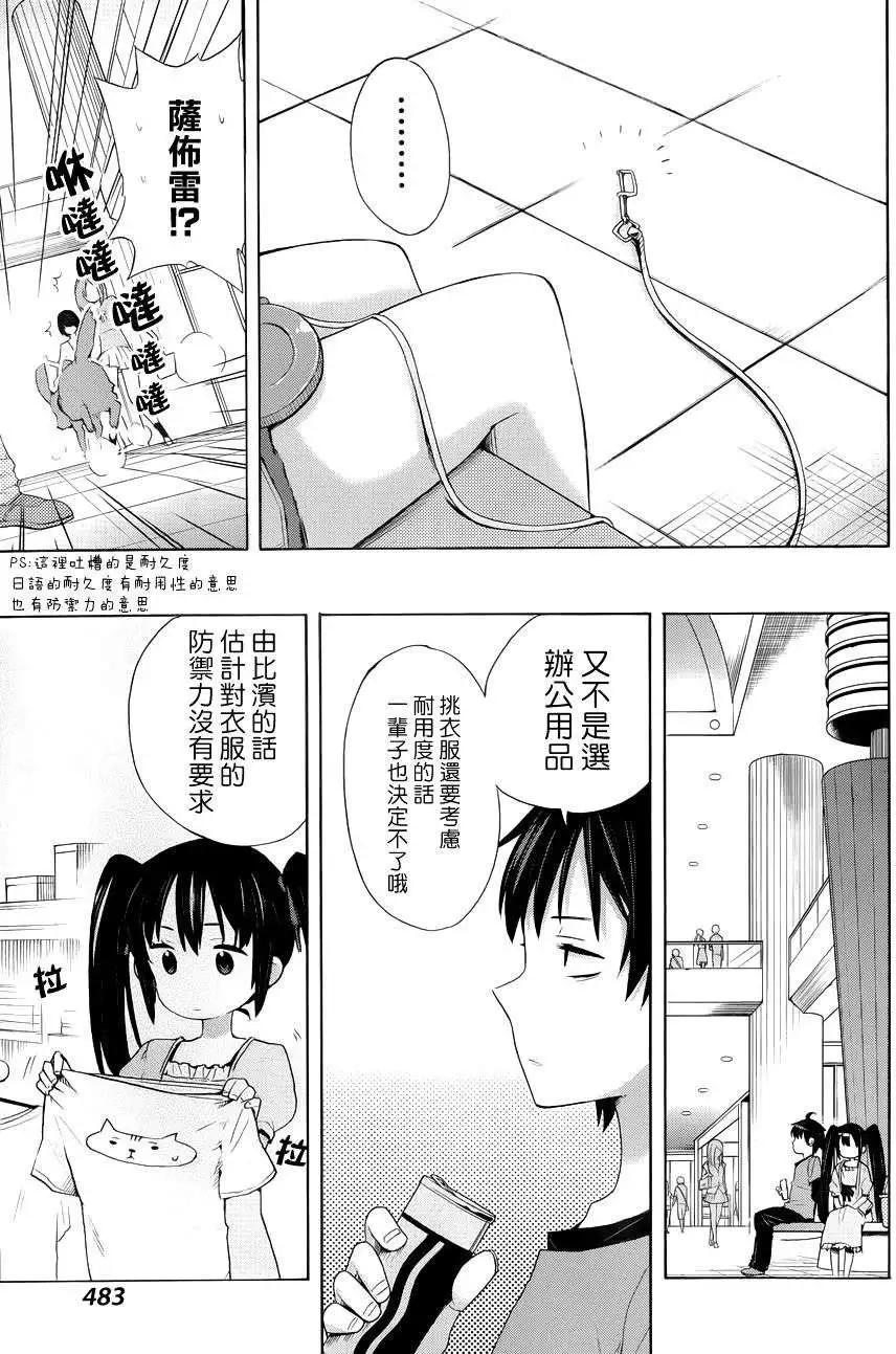 第12回28