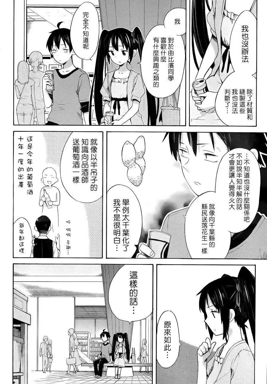 第12回29