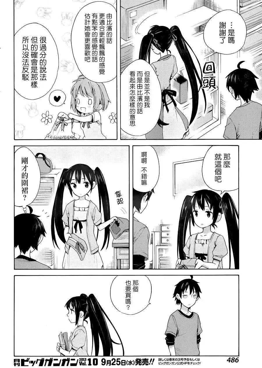 第12回31
