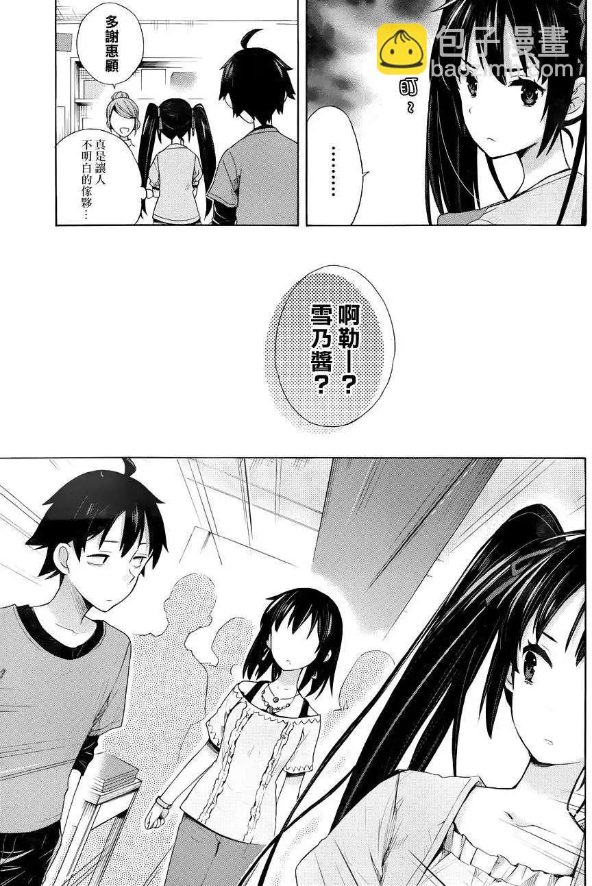 第12回32