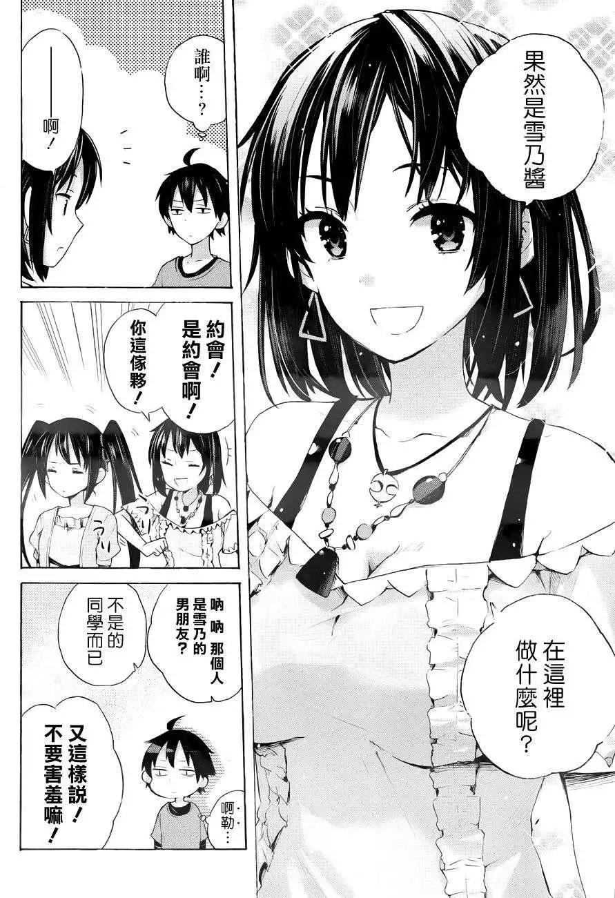 第12回33