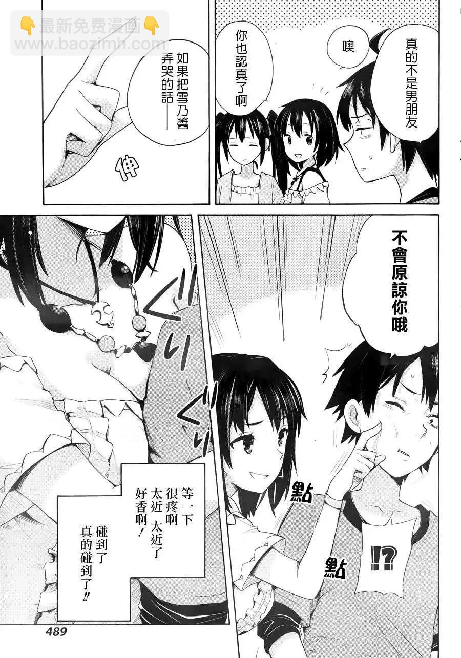 第12回34
