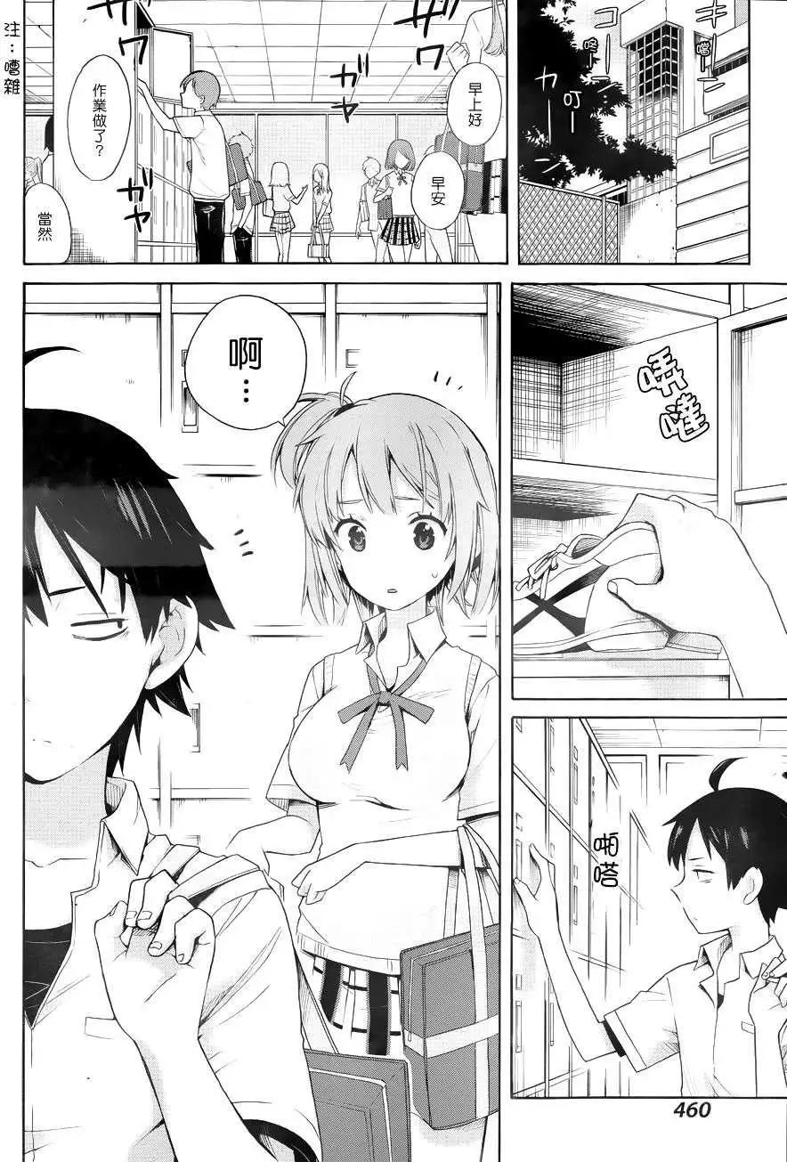 第12回5