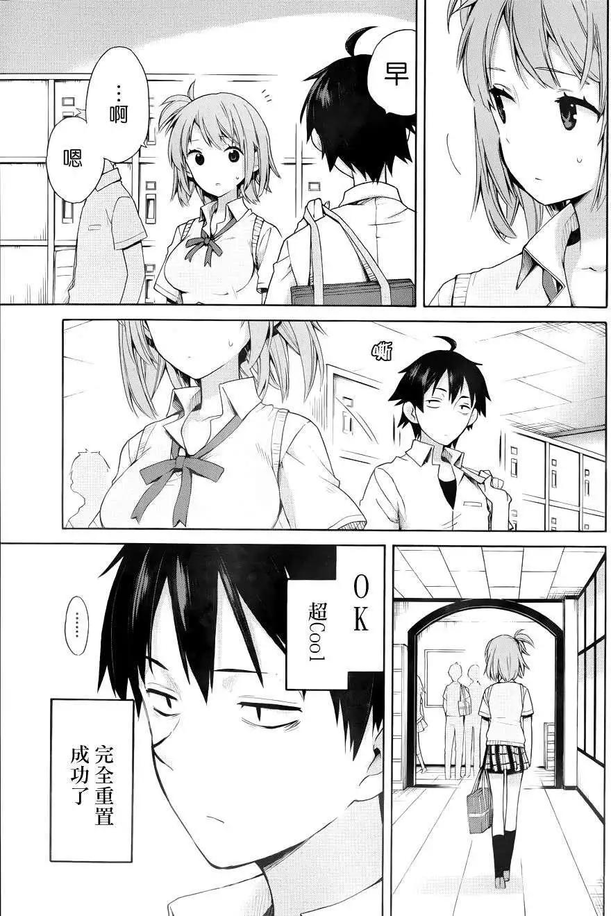 第12回6