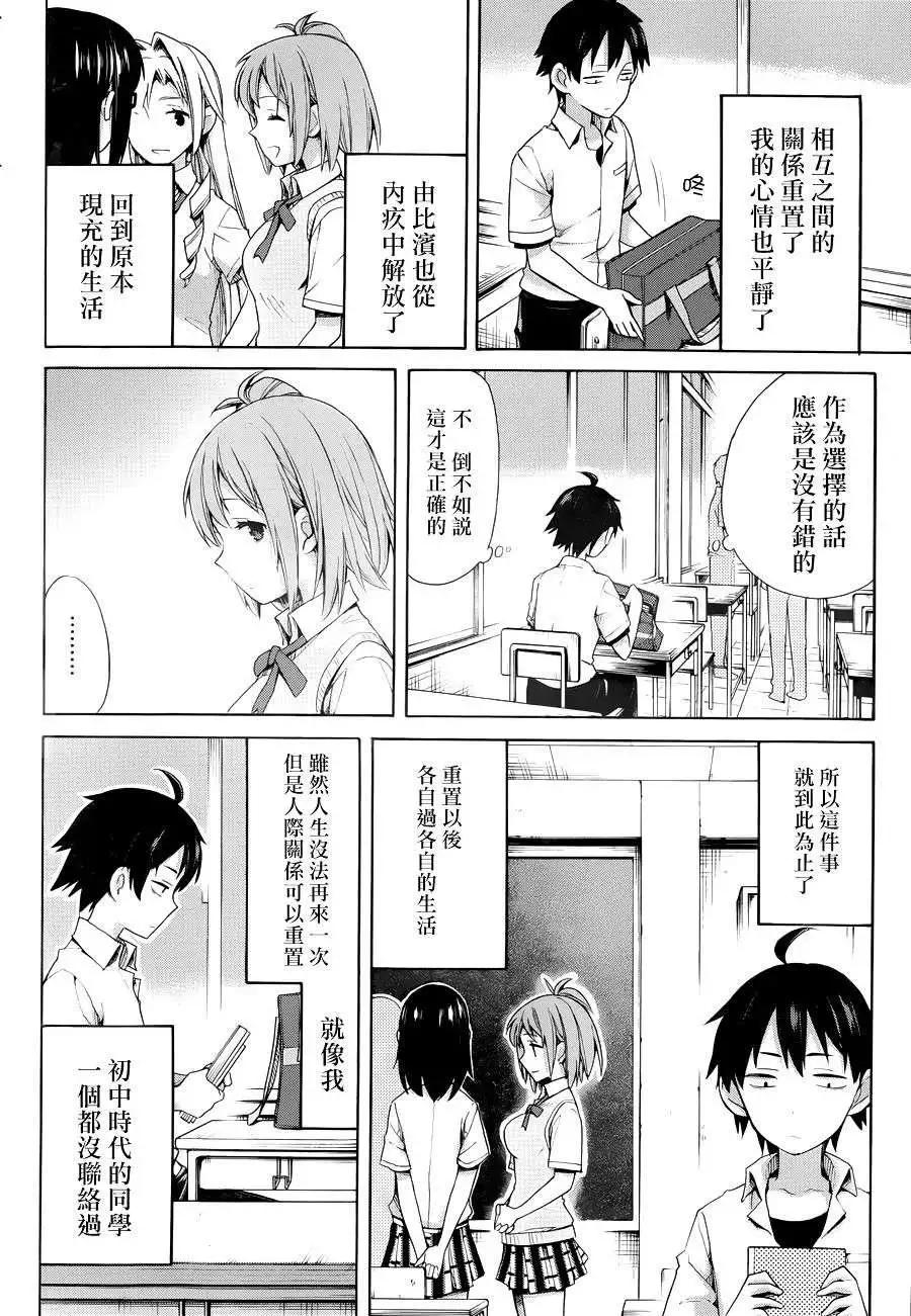 第12回7