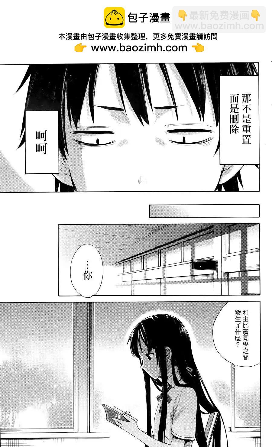 第12回8