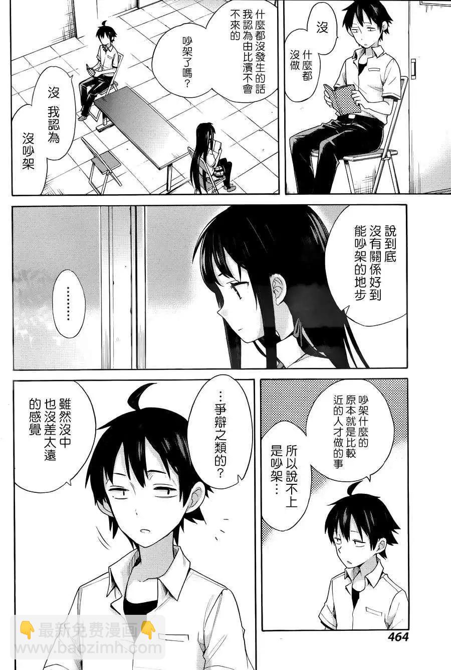 第12回9