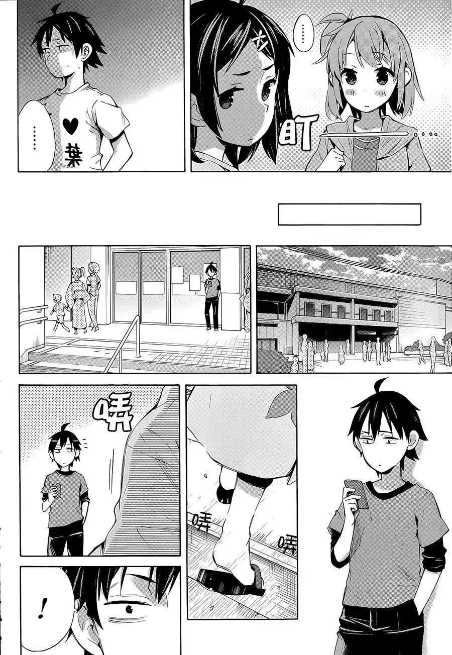 第19回11