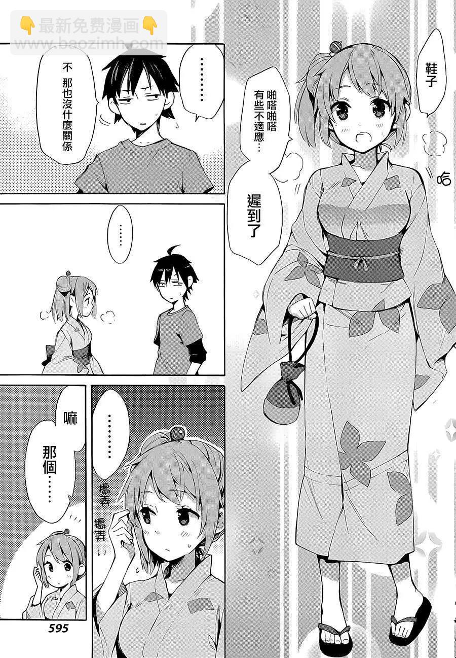 第19回12