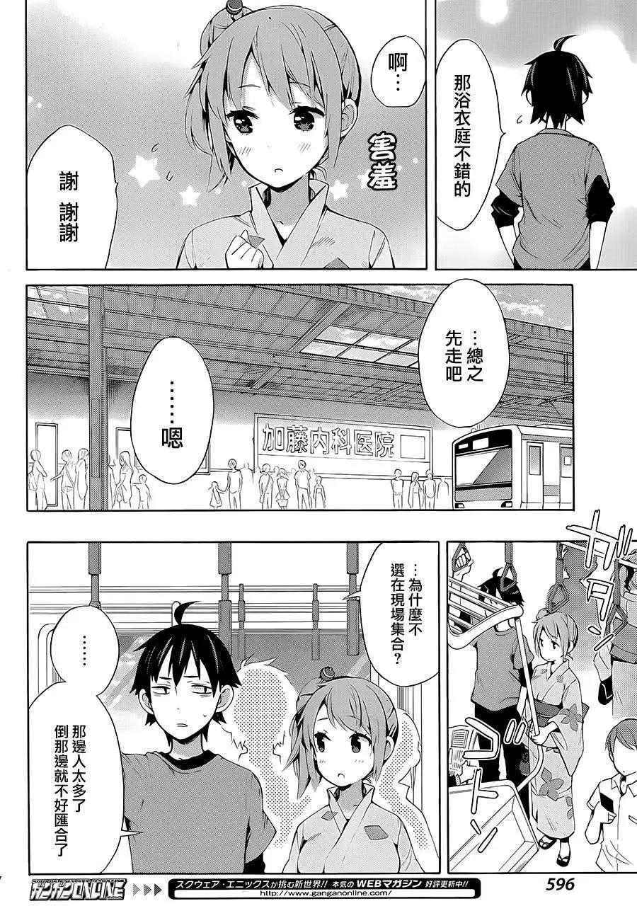 第19回13