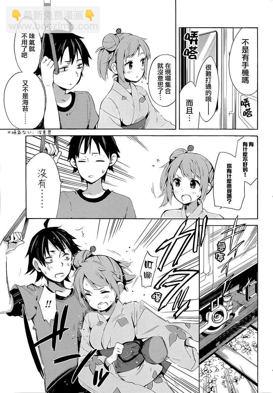 第19回14