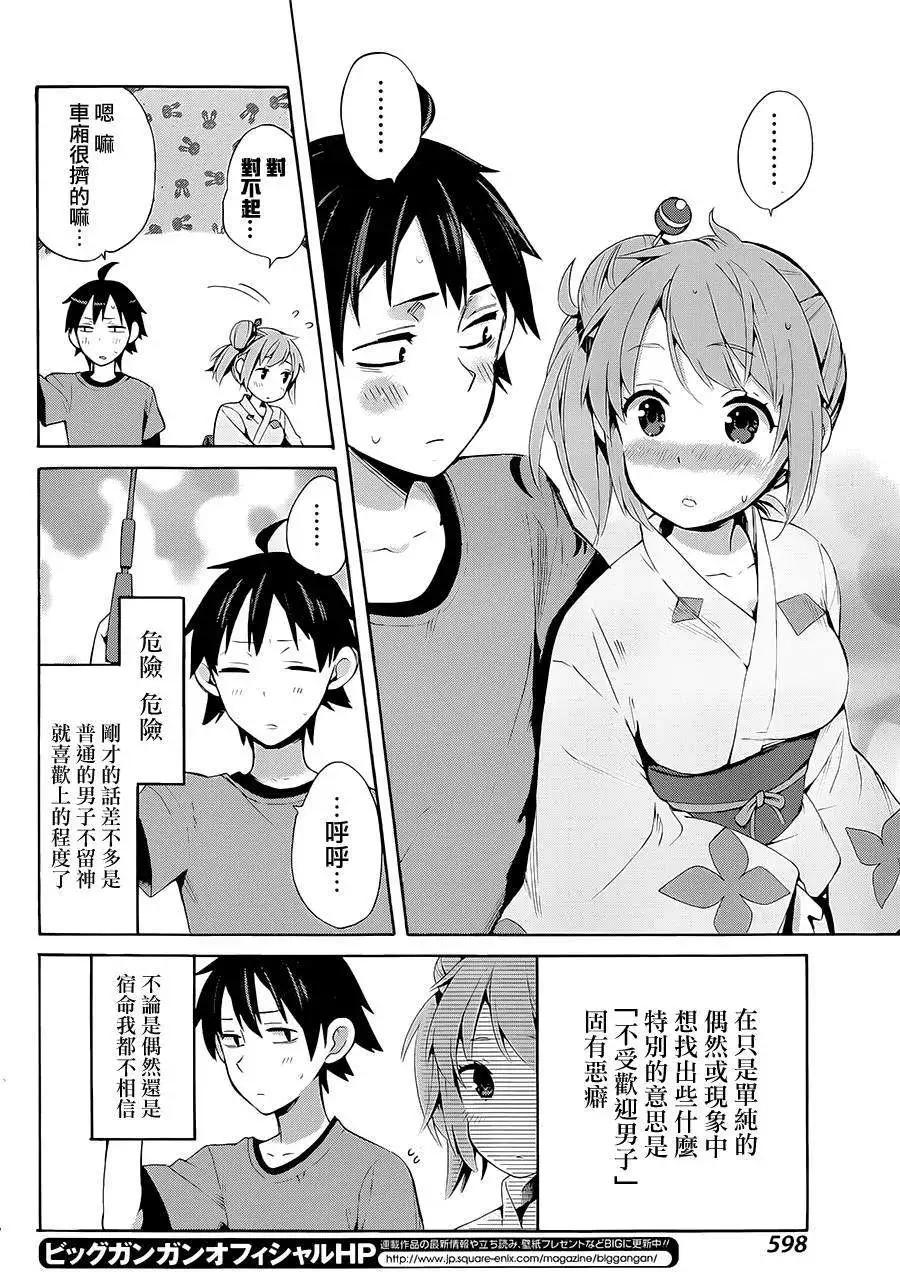第19回15
