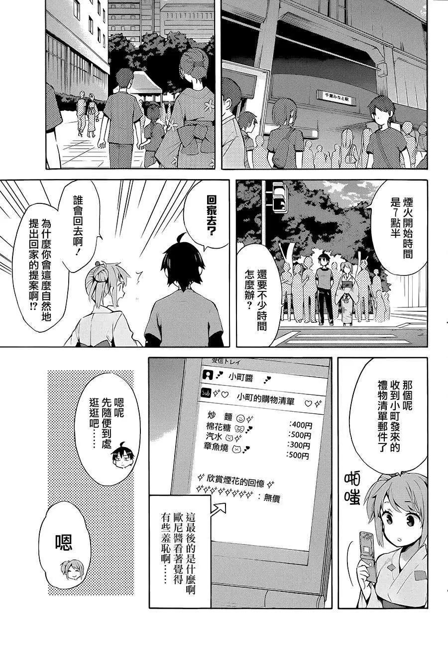 第19回16