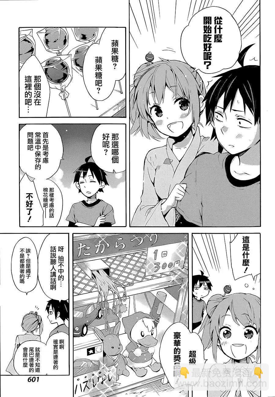 第19回18