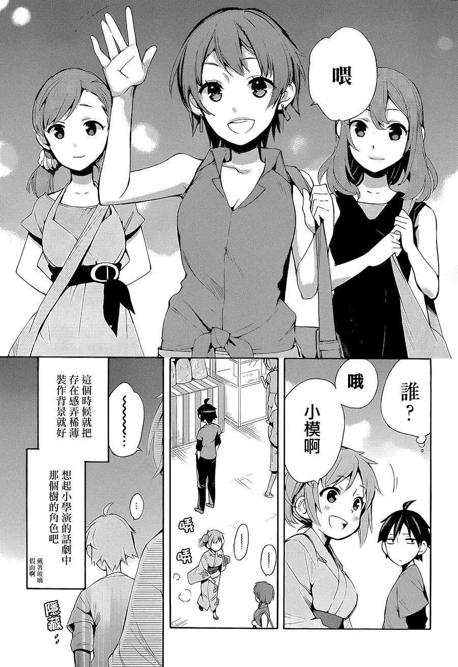 第19回20
