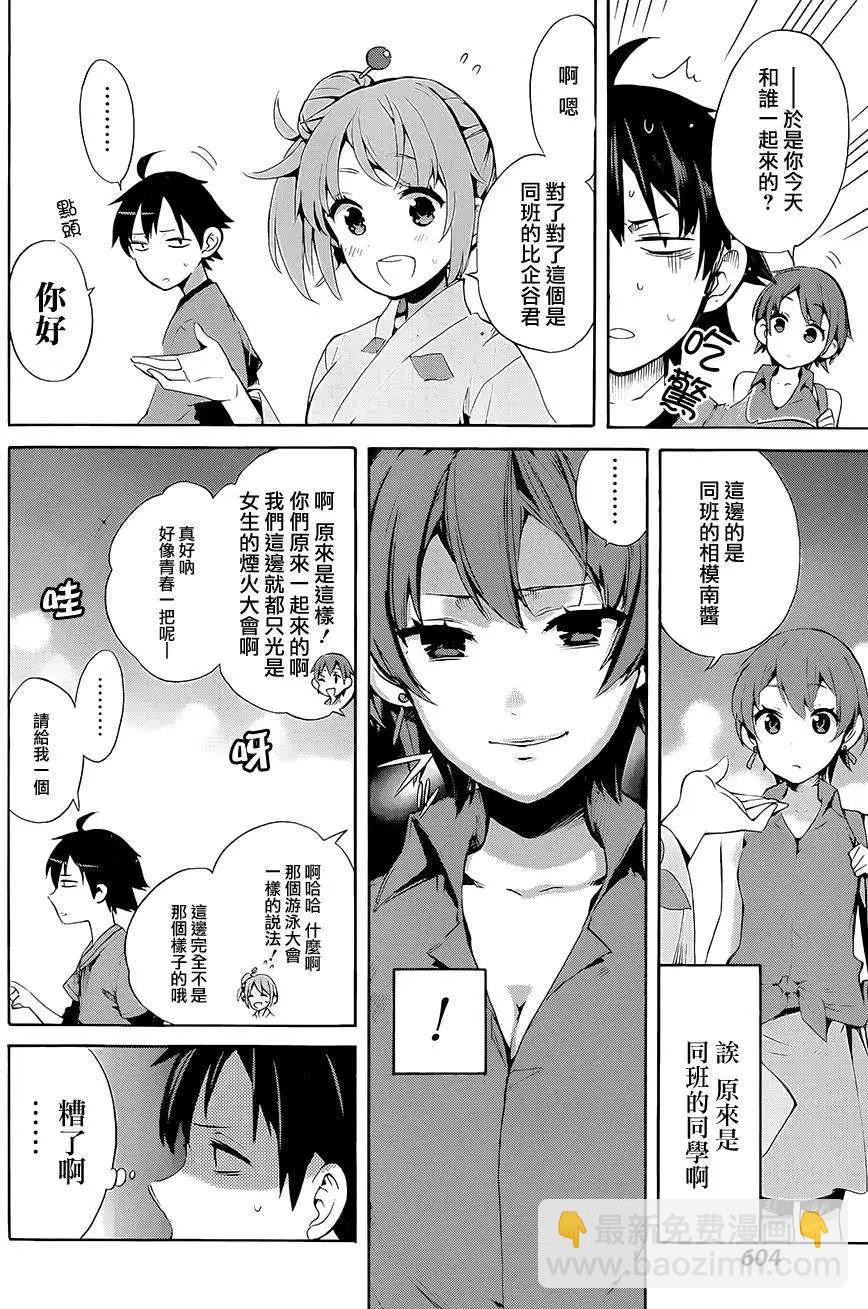 第19回21