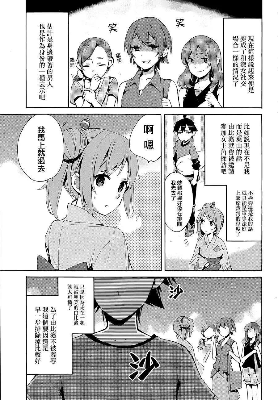 第19回22