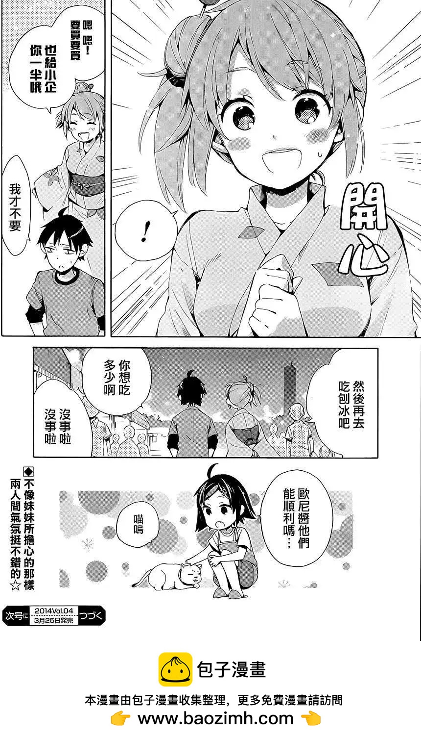 第19回25
