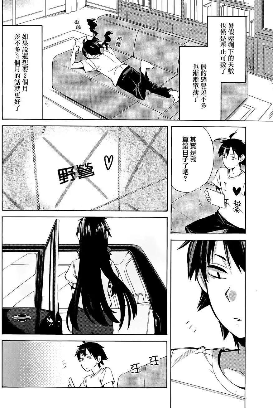 第19回3