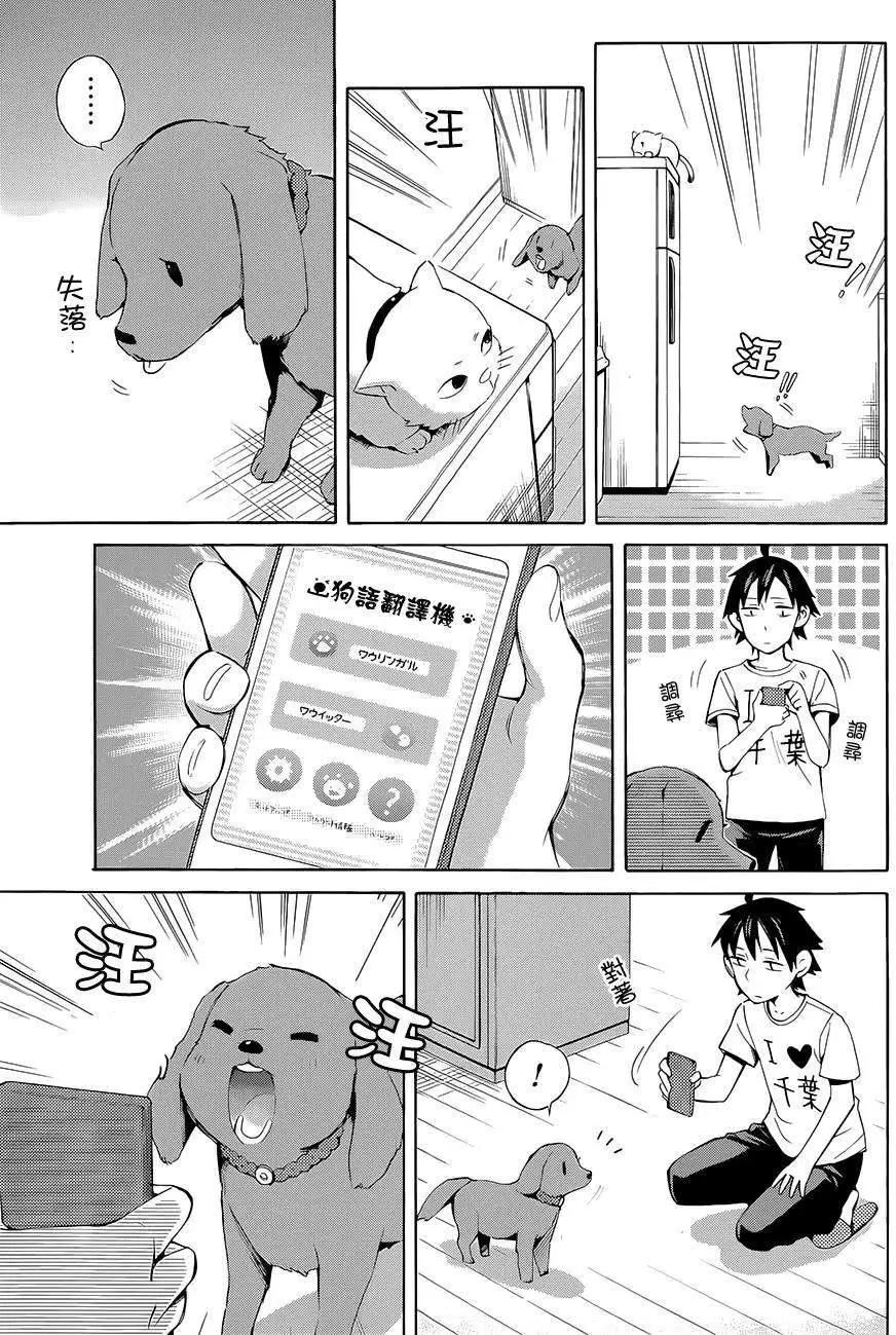 第19回4