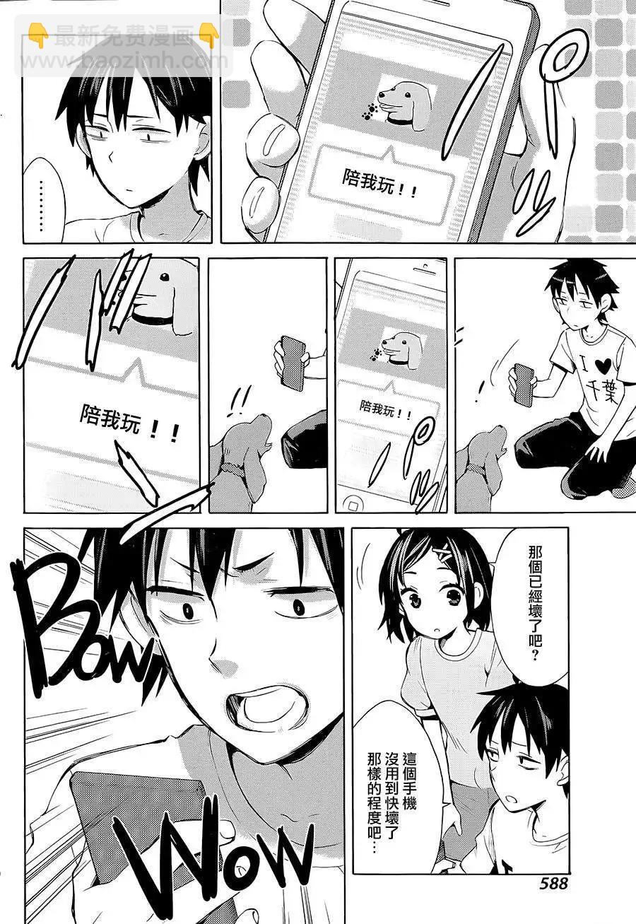 第19回5
