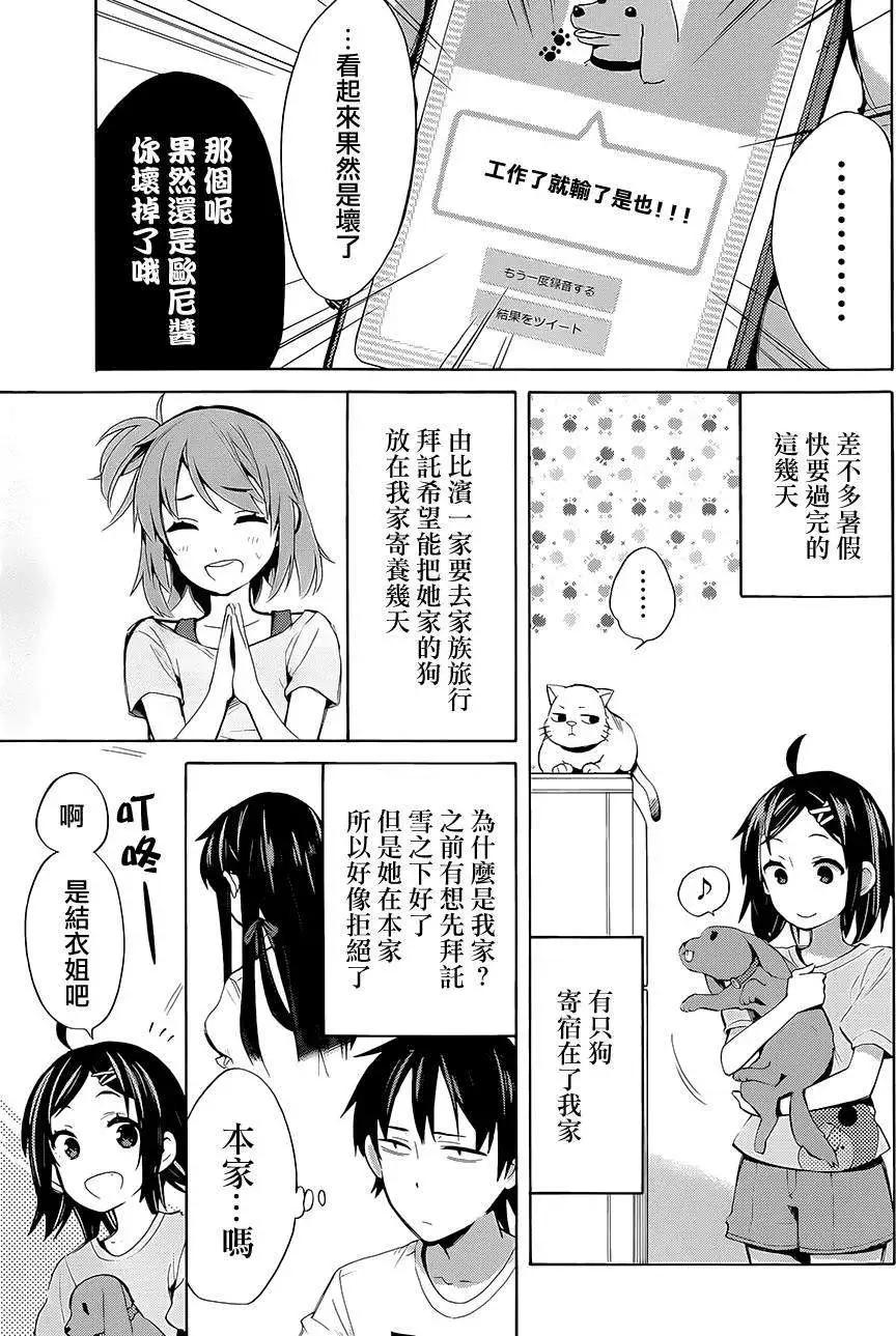 第19回6