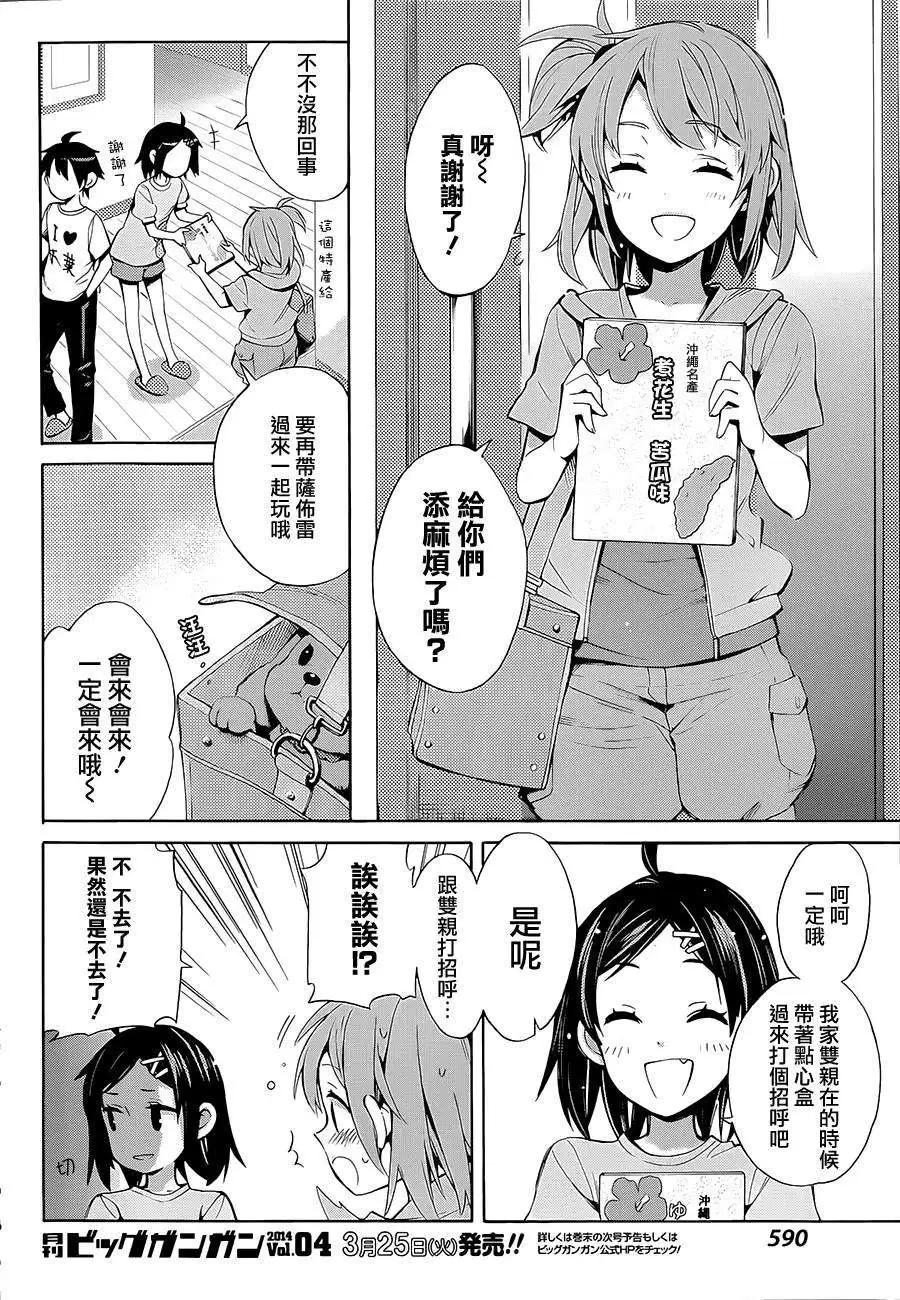 第19回7