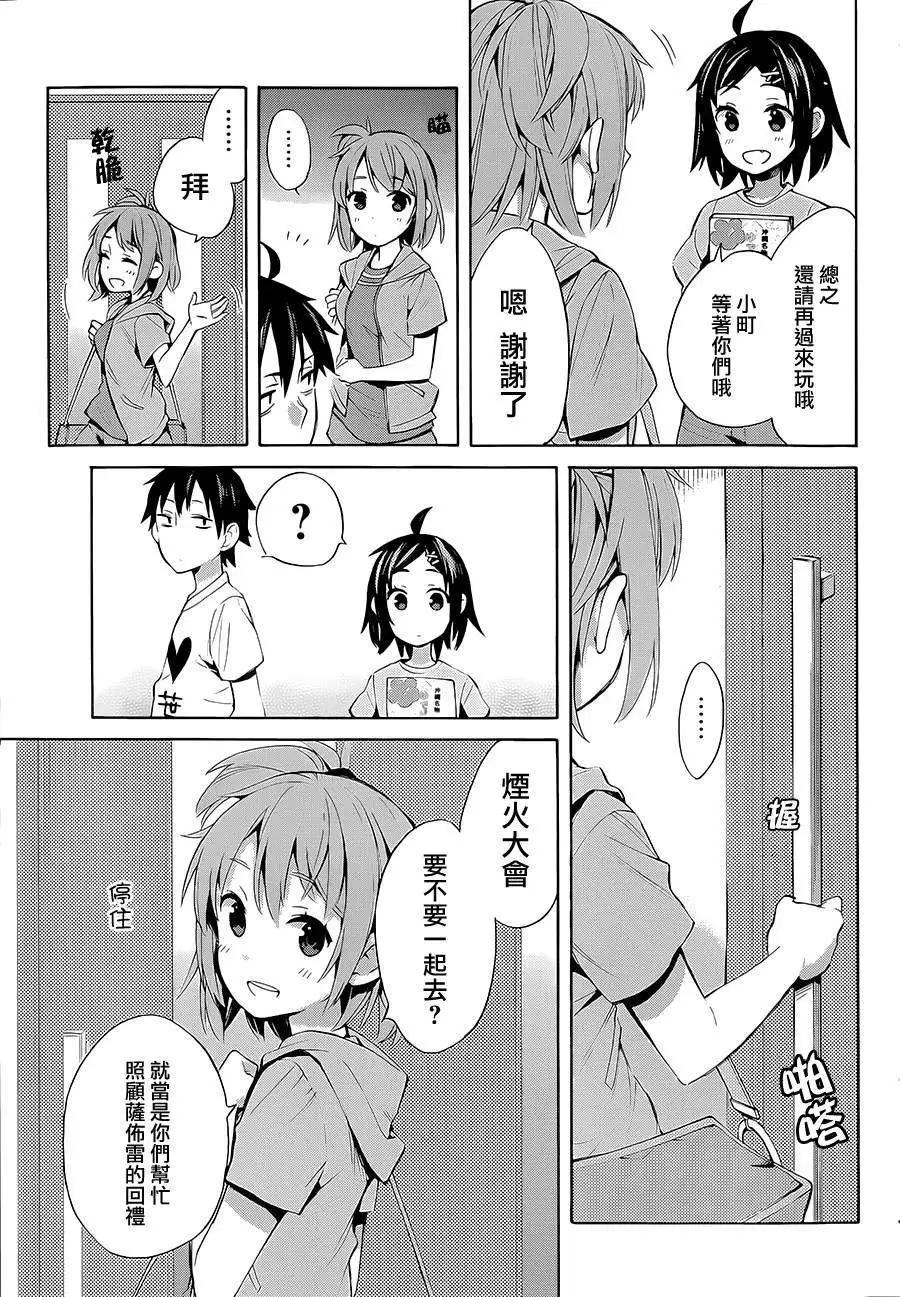 第19回8