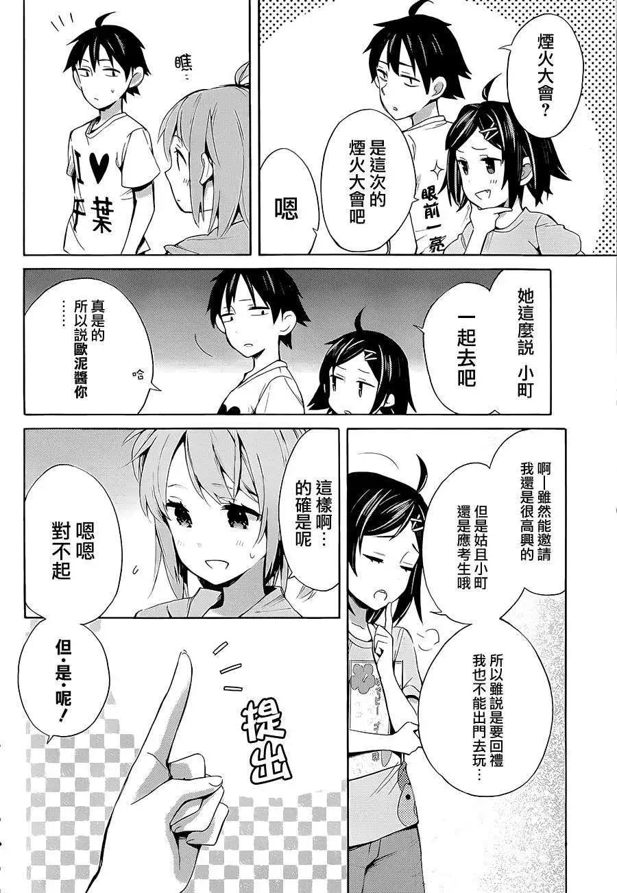 第19回9