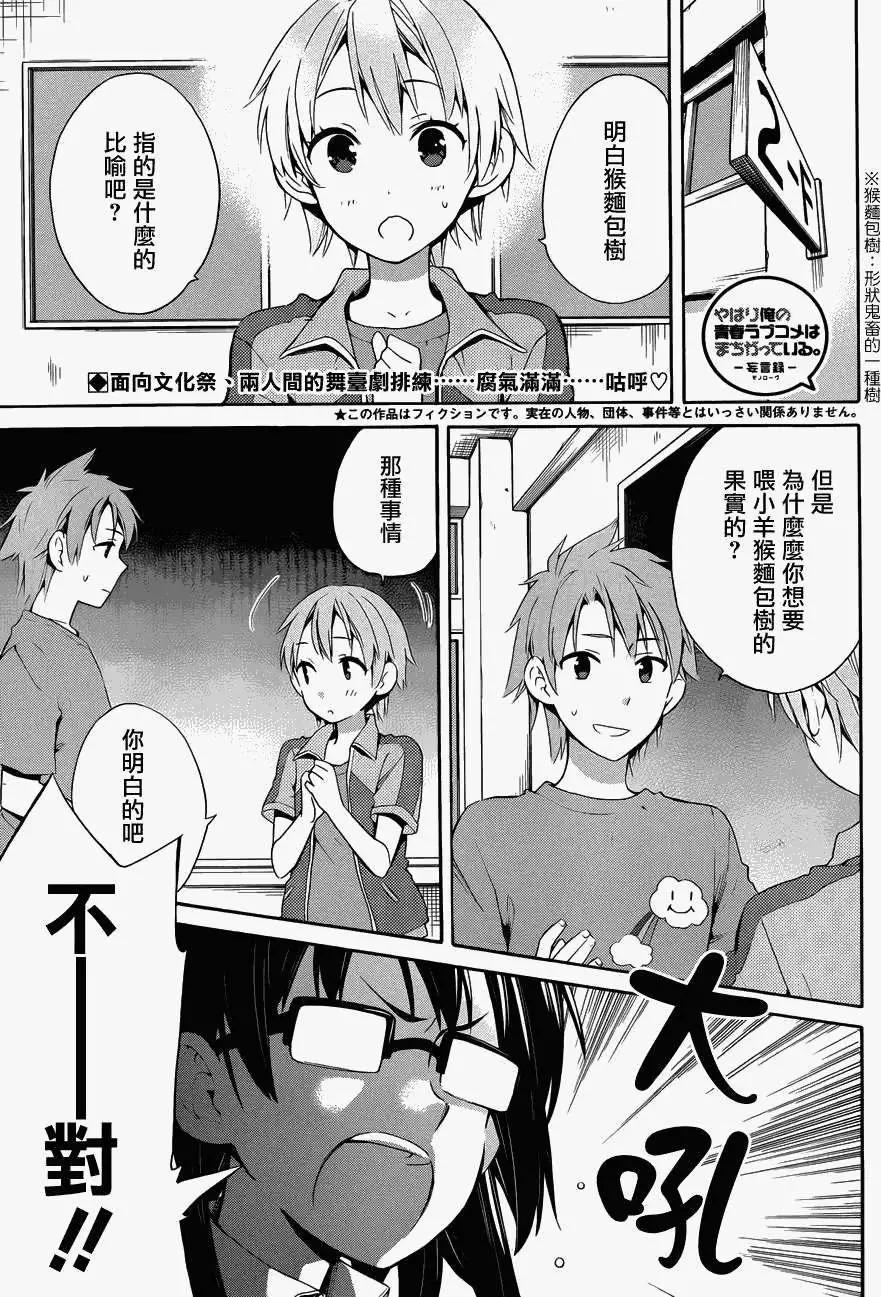 第23回0