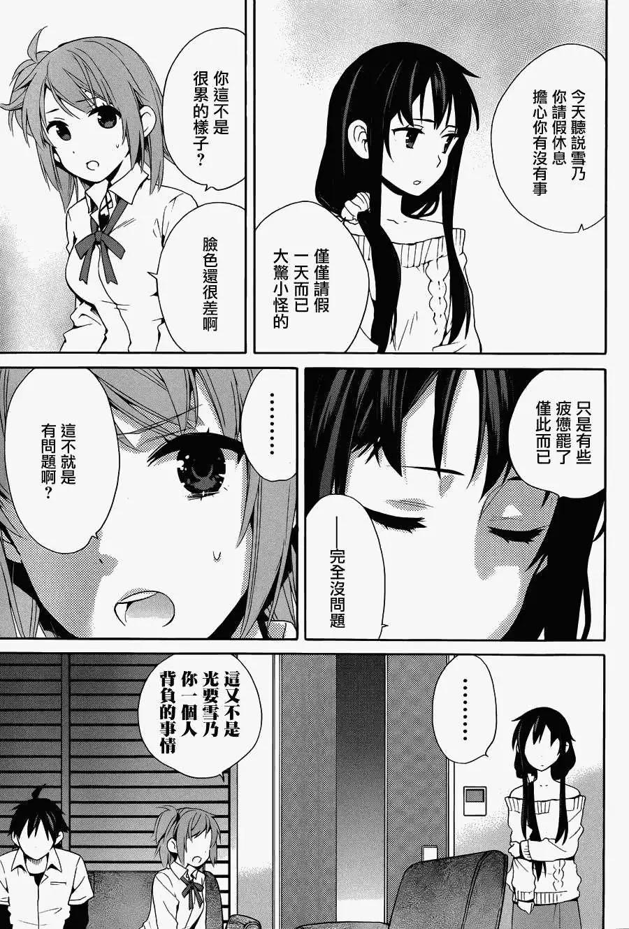 第23回10