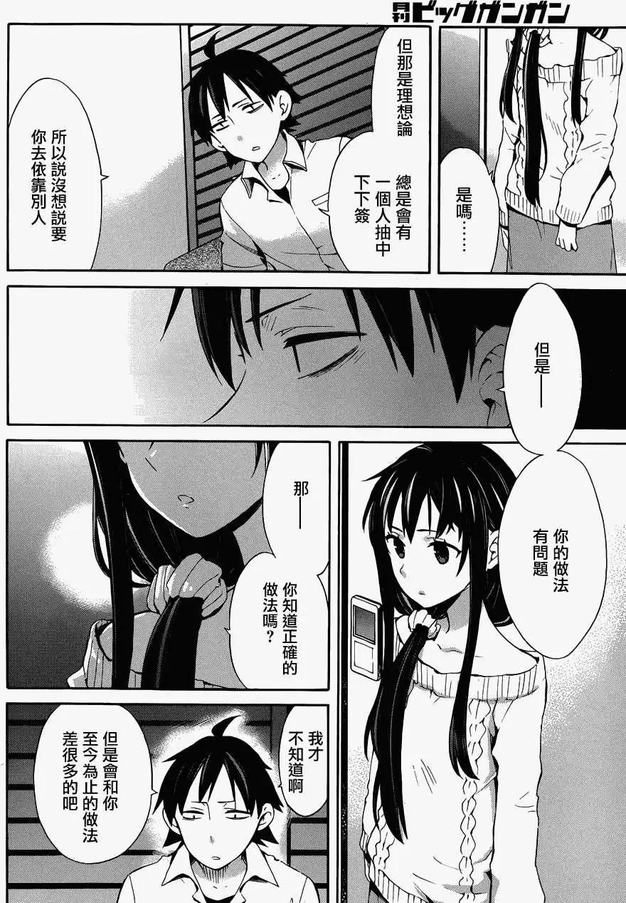 第23回13