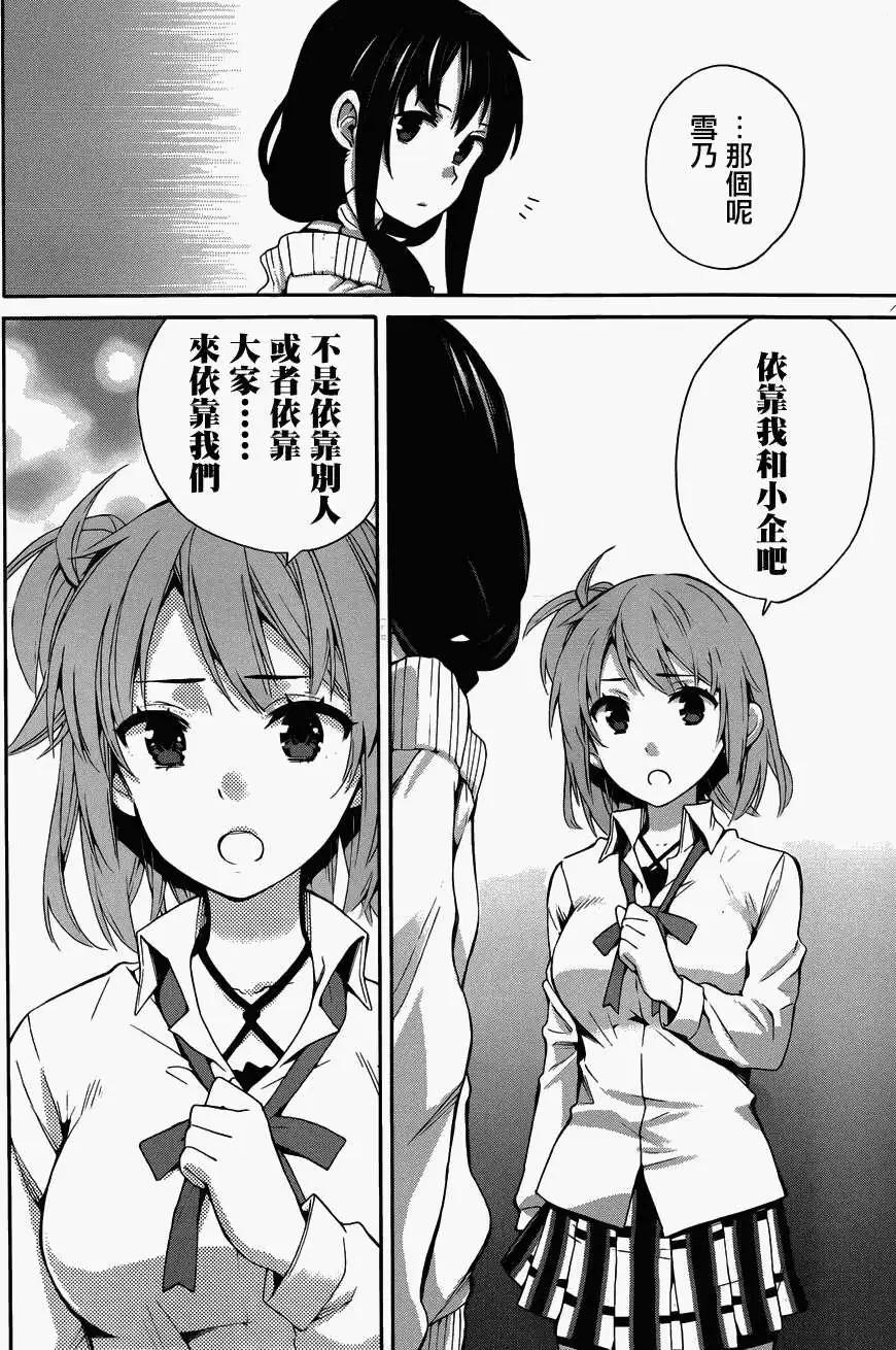 第23回15