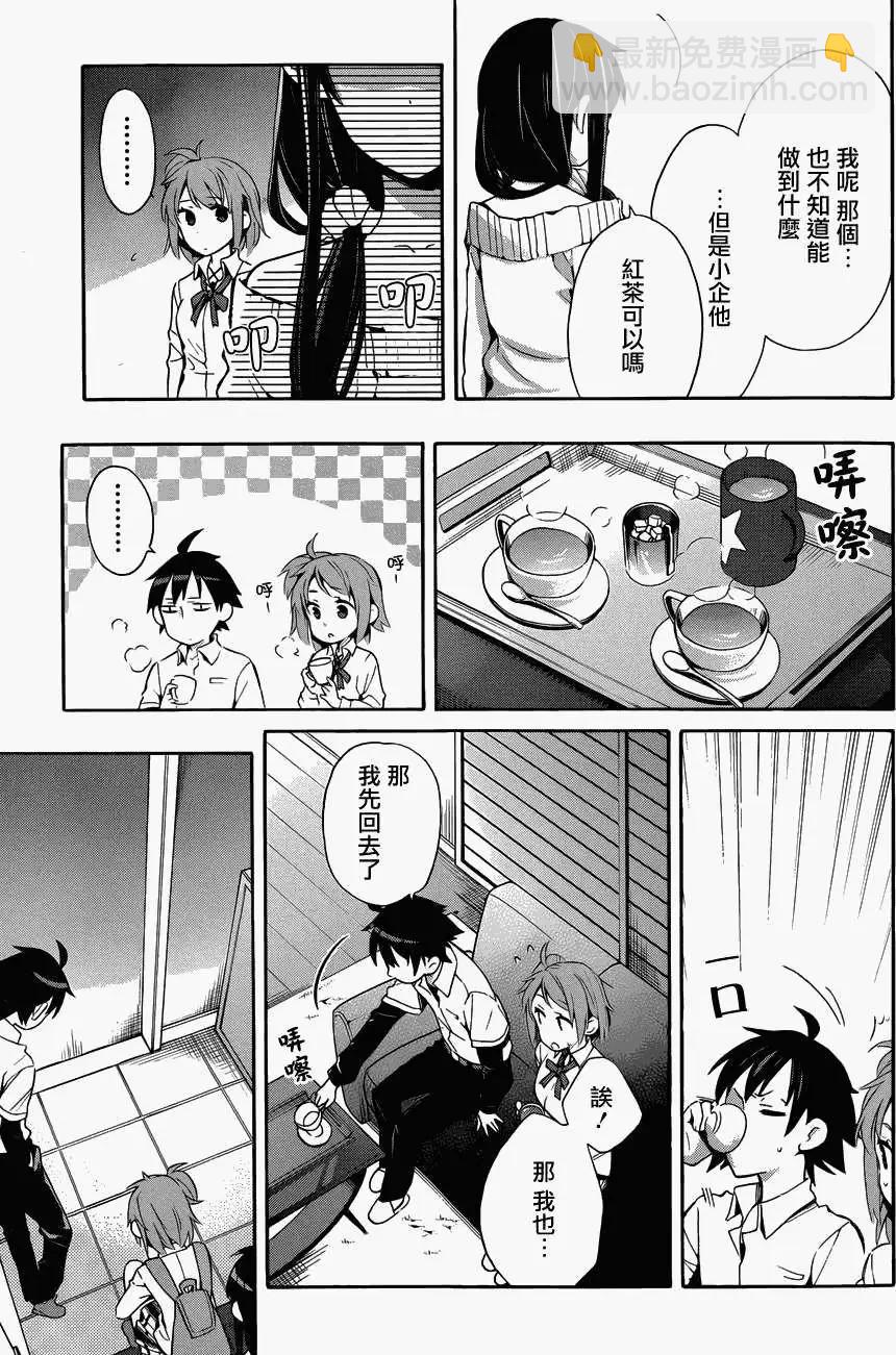 第23回16