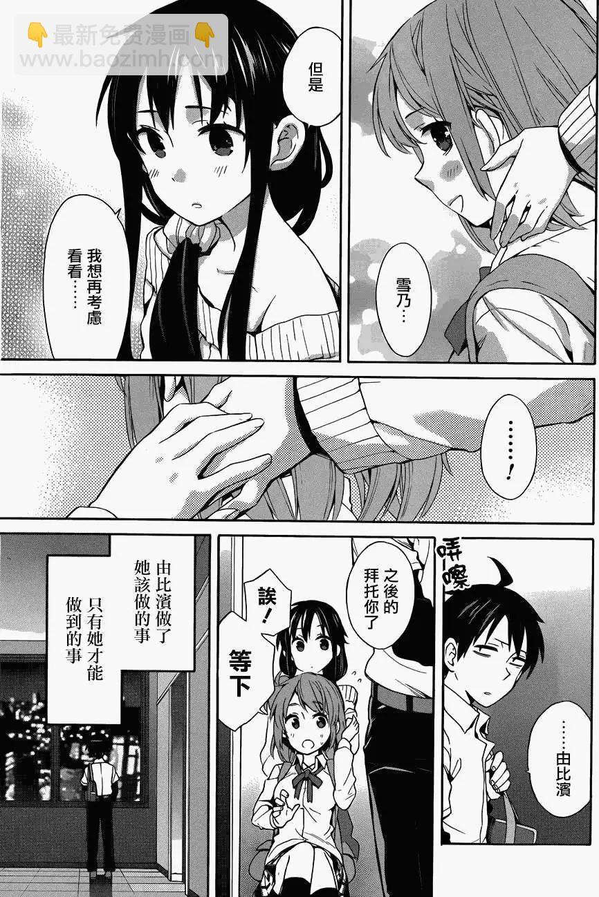 第23回18