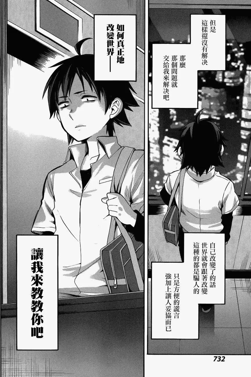 第23回19