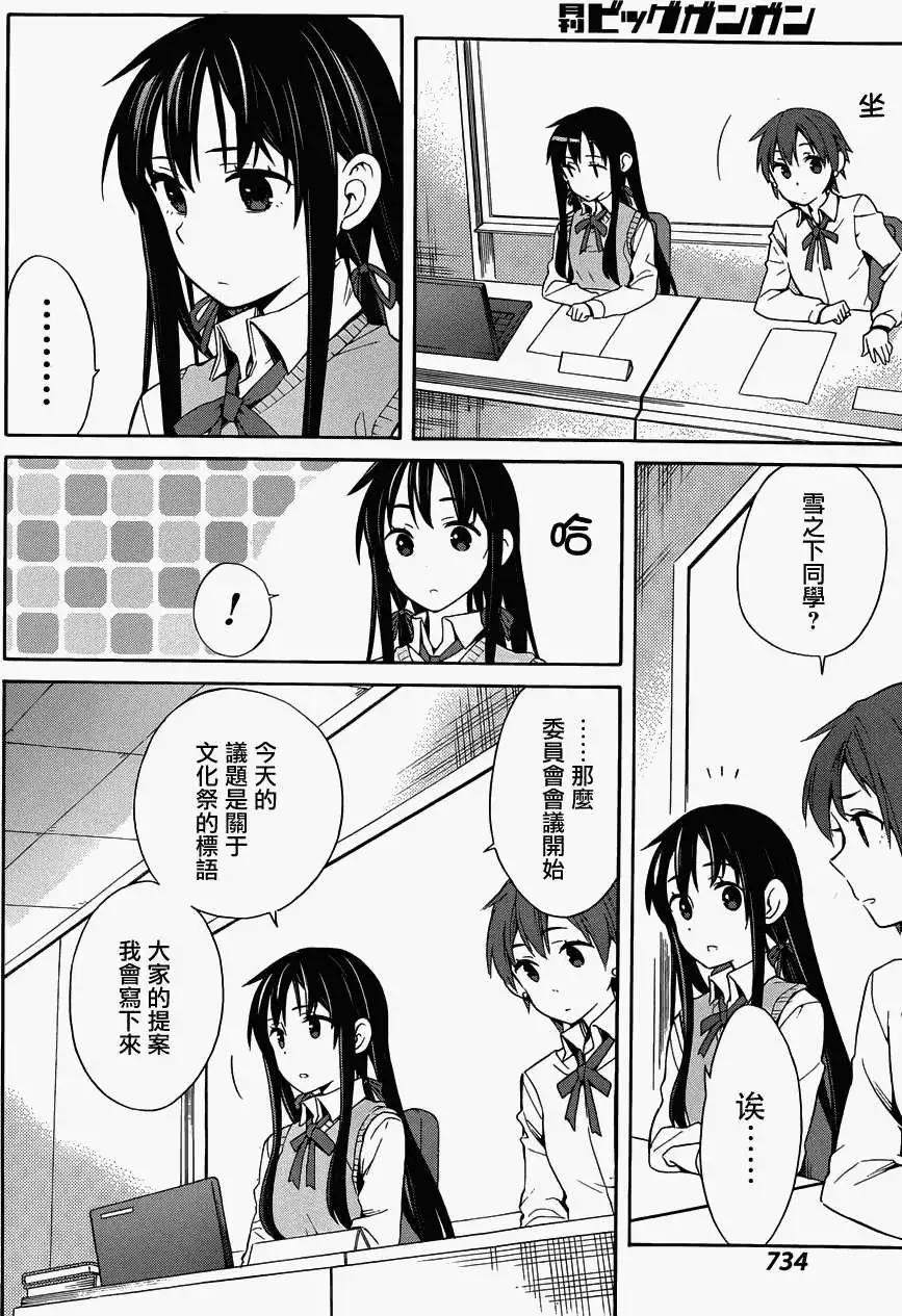 第23回21