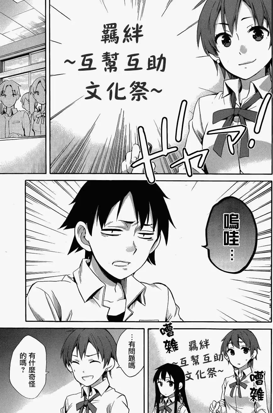 第23回24