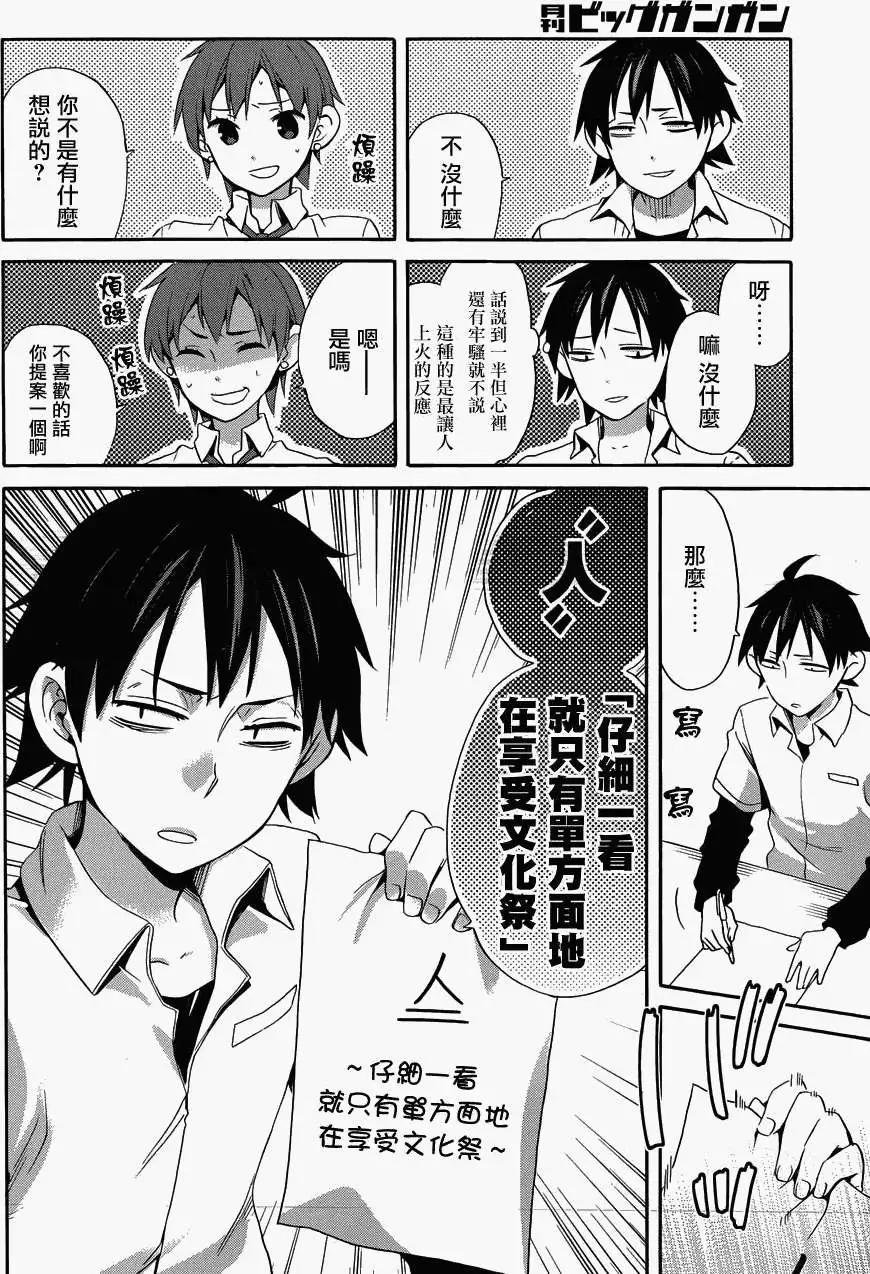 第23回25