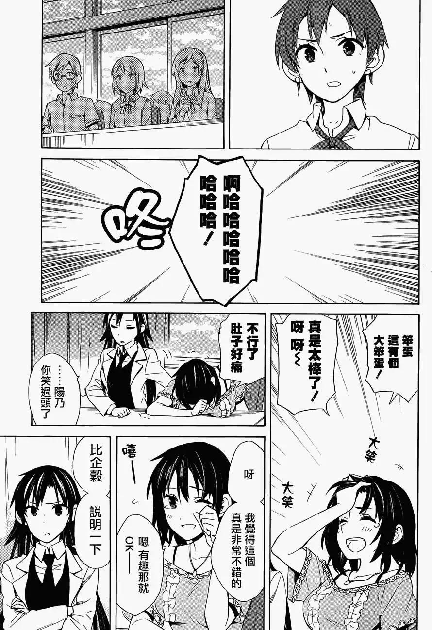 第23回26