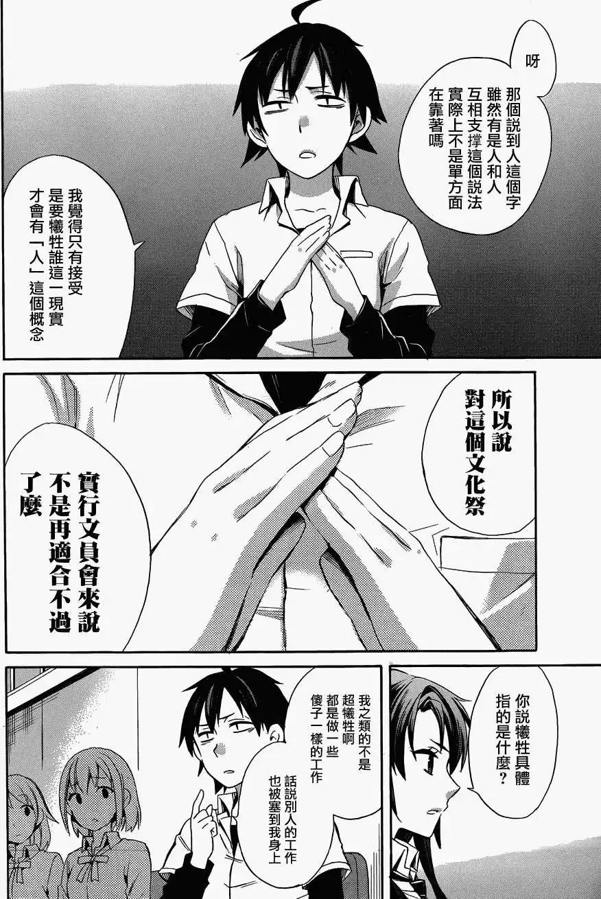 第23回27